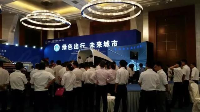 綠色出行　未來城市 