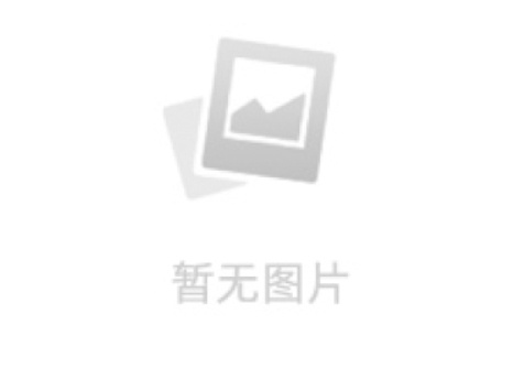 公司獲批展覽工程設計與施工二級企業資質， 并入選2018數博會展臺搭建服務商