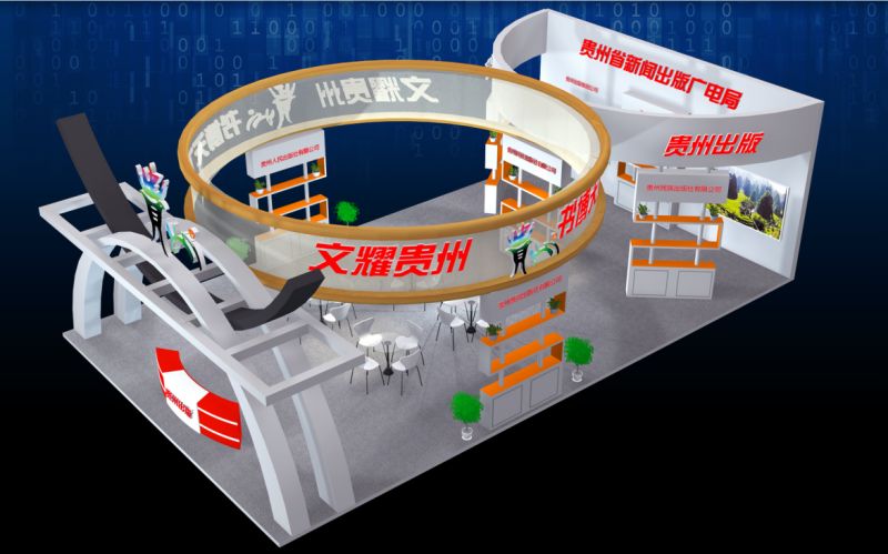 本公司獲批貴陽市展覽工程設計與施工二級企業資質